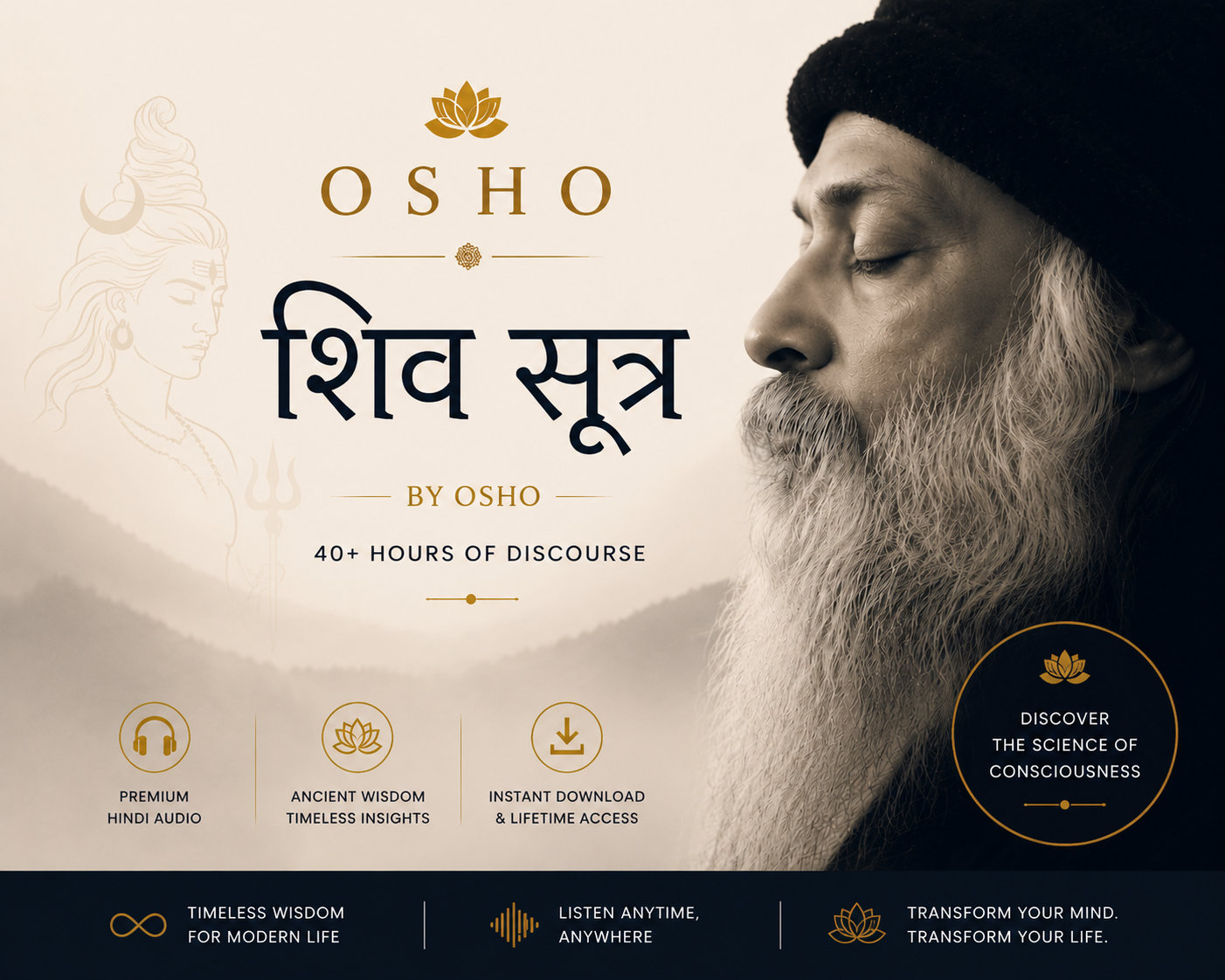 Shiva Sutra — Complete Audio Discourse Series by Osho (10 Discourses)- 15 hours